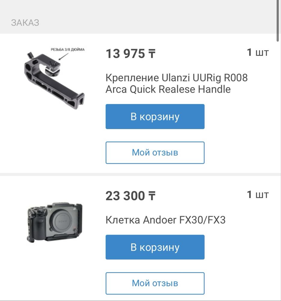Sony fx 30 с обьективами по вкусной цене