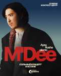 Сольный концерт M’Dee в Астане