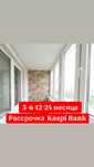 Монтаж, изготовления окон, лоджий , перегородок , любой сложности.
