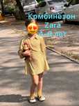 Платья, кофты , вещи 3-7 лет куртка Зара, комбинезон Зара