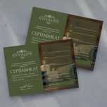 Подарочный сертификат на SPA