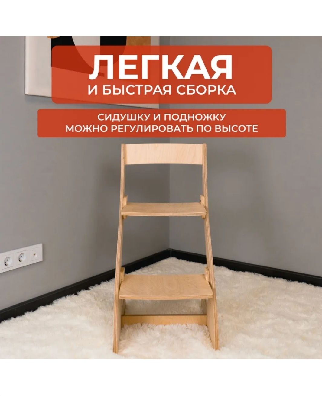 Растущий стул детский новый KASPI RED РАССРОЧКА
