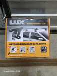 Багажник поперечина кобальт акцент рейлинг lux