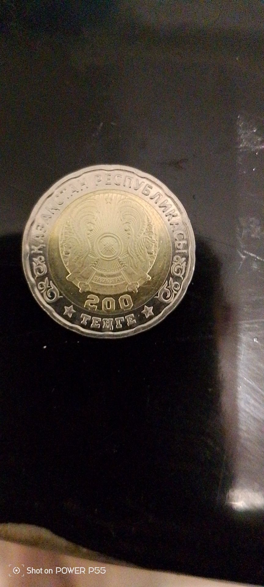 Продам юбилейную монету