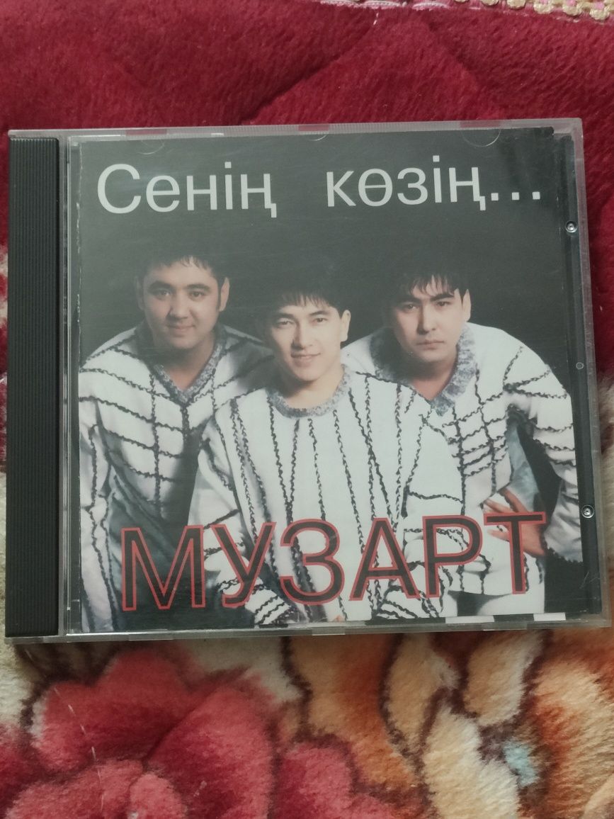 СД диск группы МузАрт