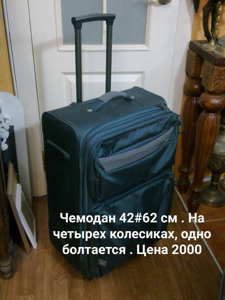 Чемоданы чемоданы . Распродажа. Спешите купить