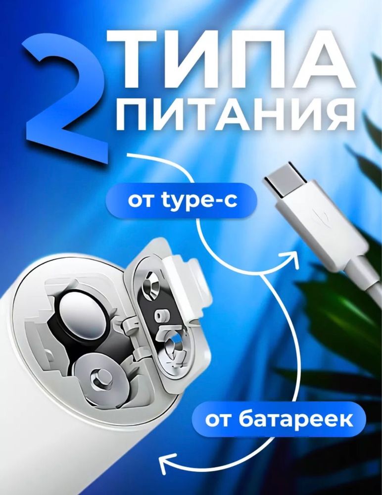 Небулайзер ингалятор