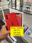 iPhone 12/64GB Red