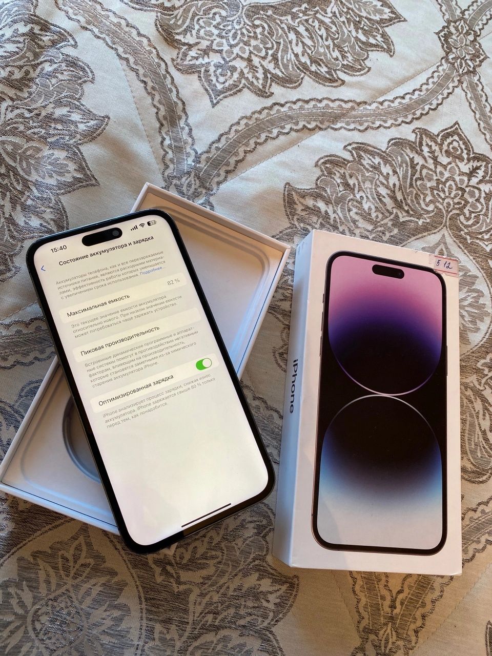 Iphone 14pro max 256gb 82%