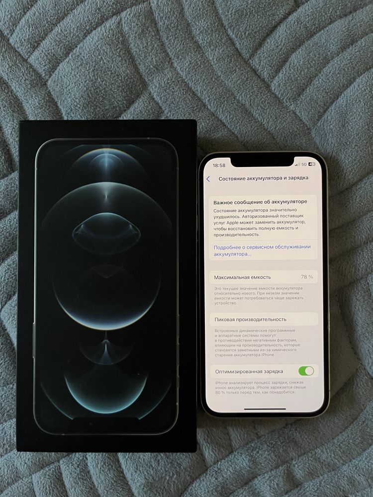 Iphone 12 pro 128gb
