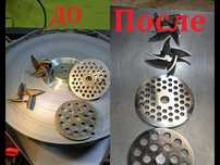 Заточка ножей и решёток от мясорубок