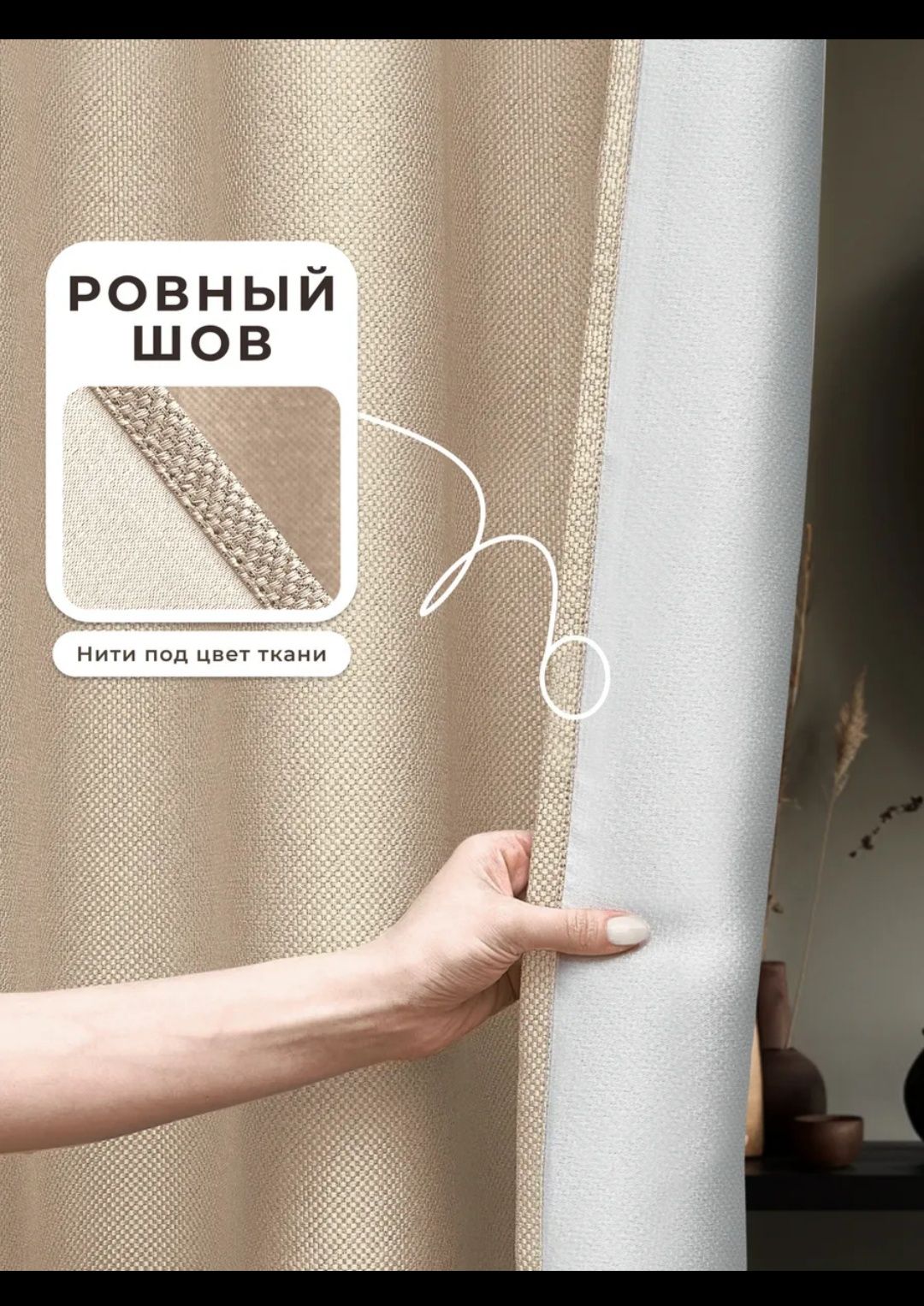 Продам комплект штор