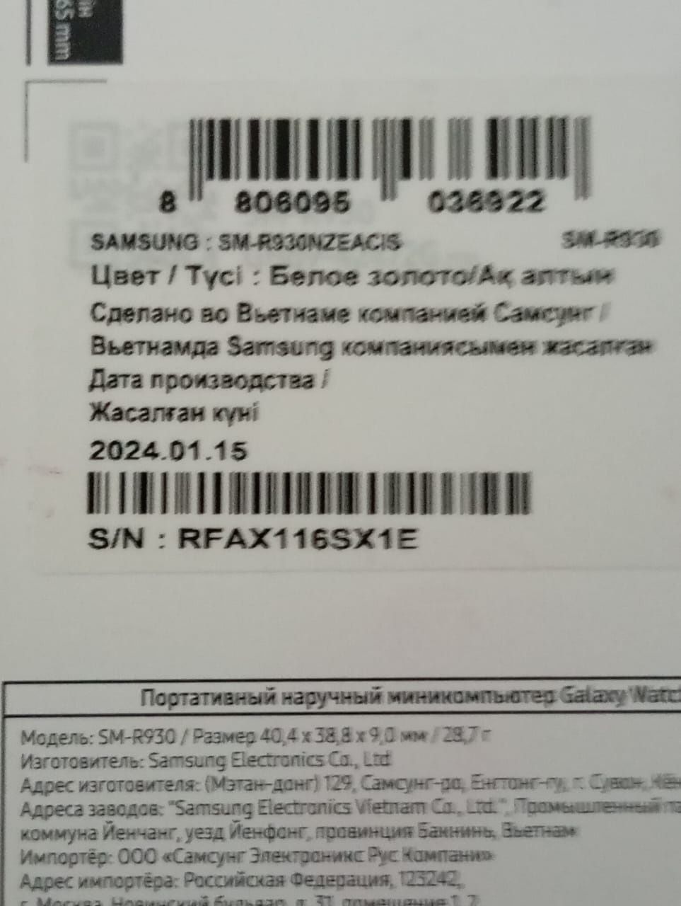 Смарт часы Samsung galaxy watch 6. Оригинал. Б.у в отличном состоянии.