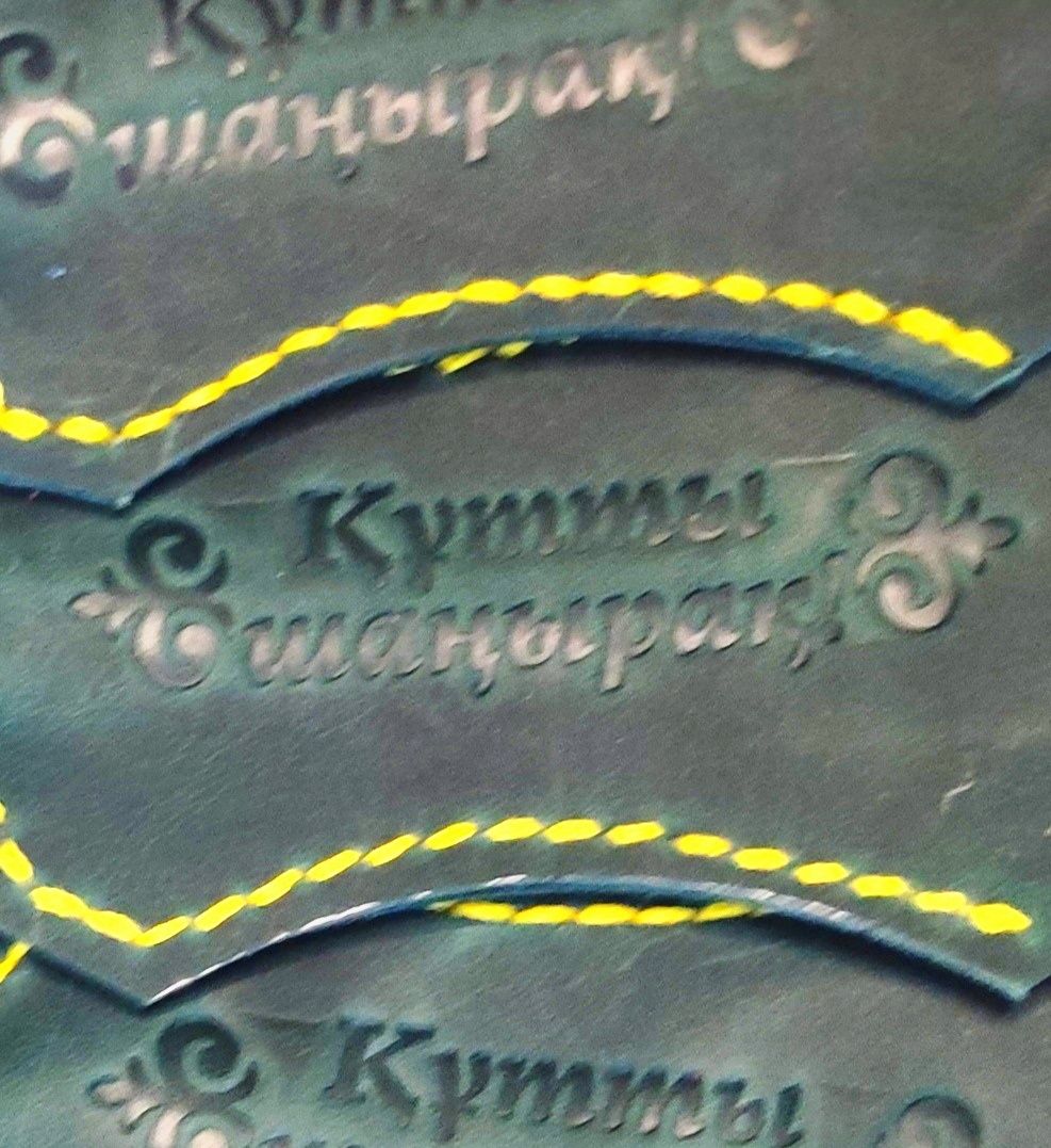 Символичный подарок другу и близкому