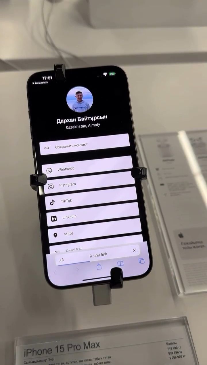 ВИЗИТКИ, NFC визитки, Бесконтактные визитки, Электронные визитки