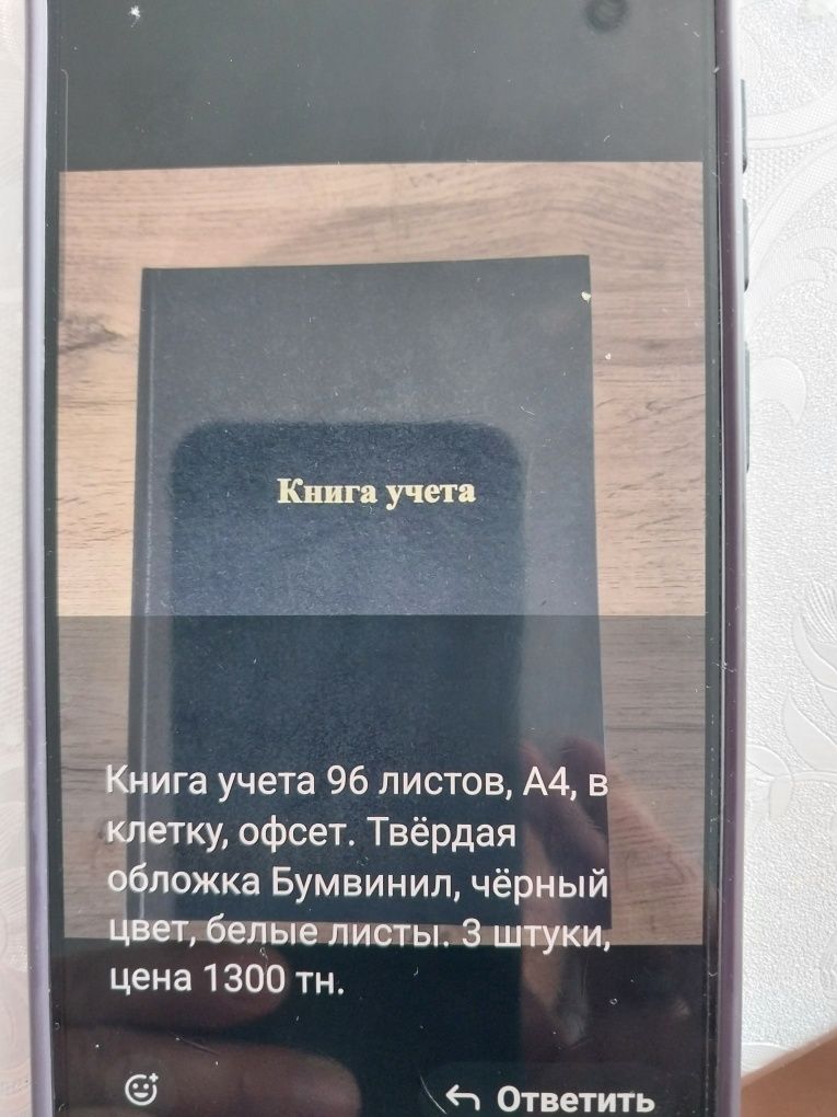 Канцтовары циркуль папки