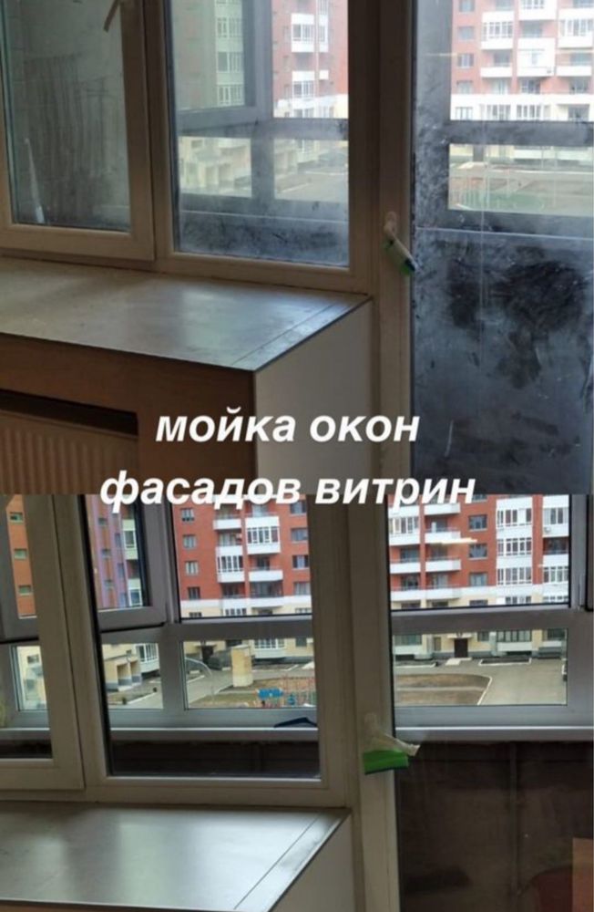 Уборка Клининг домов квартир коммеряеских помещений