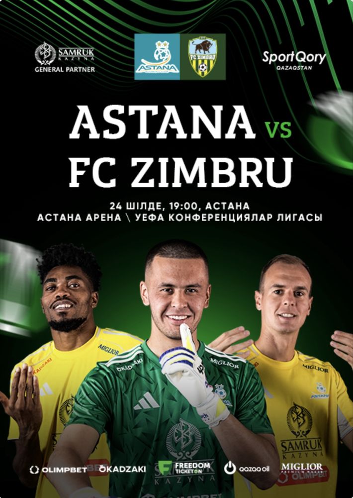 Билеты на матч Astana VS Zimbru