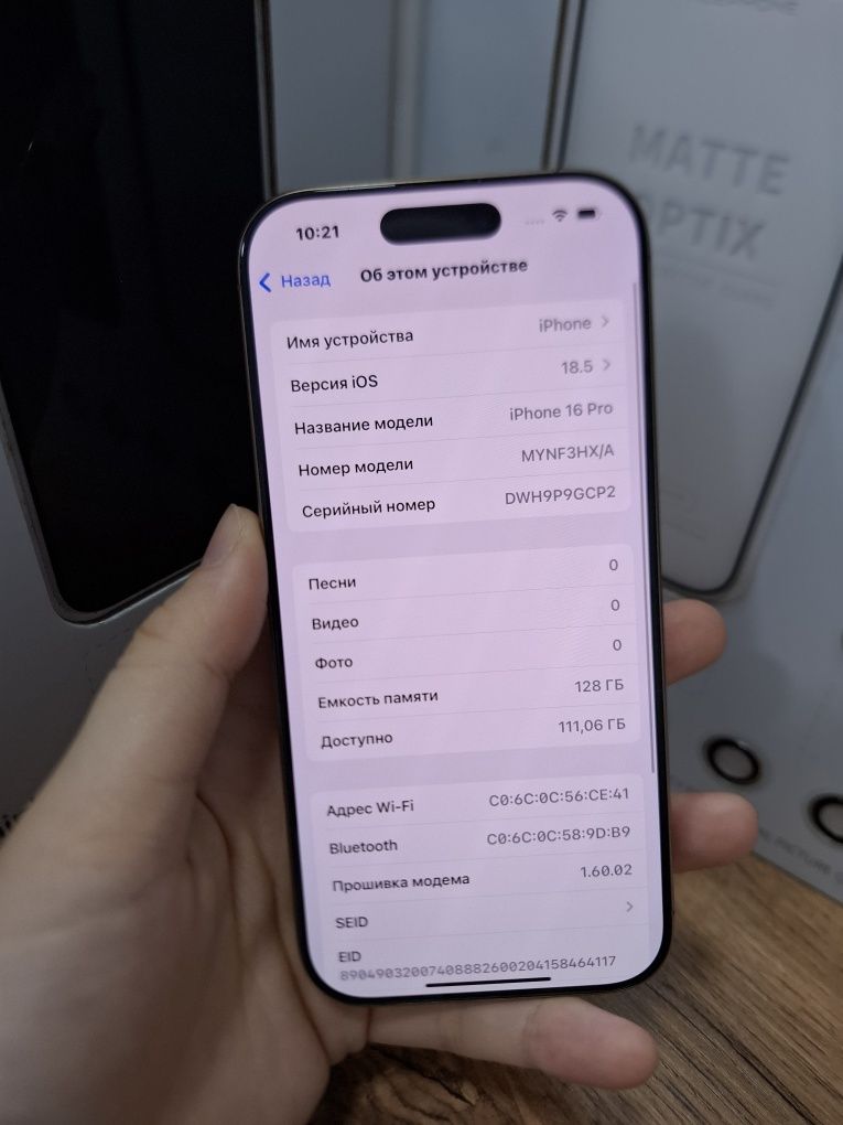 Iphone 16 pro 128 gb 100% PINTEL.KZ