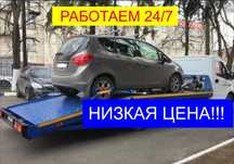Эвакуатор Алматы Талгар Каскелен капчагай Конаев Байсерке ГРЭС  Есик