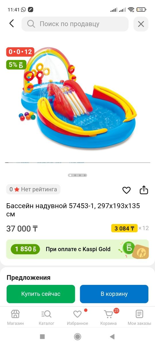 Продам как фото. Цена личку. Вапс