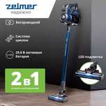 Беспроводной  пылесос Zelmer