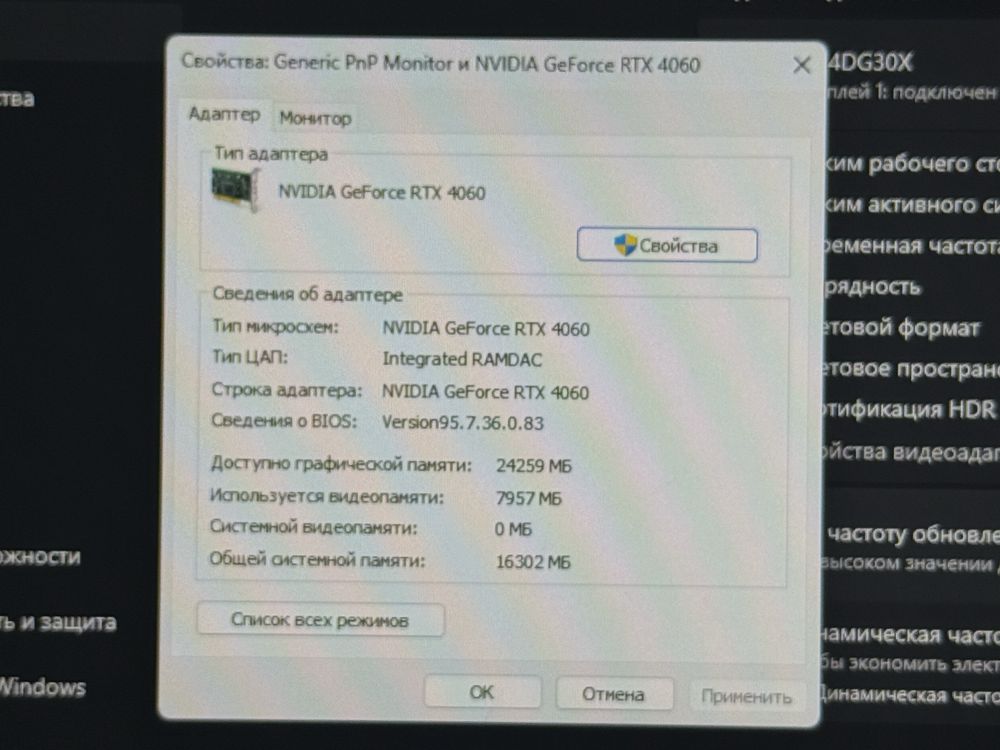 Компьютер RTX4060 8gb, I5-12400f, 32 озу