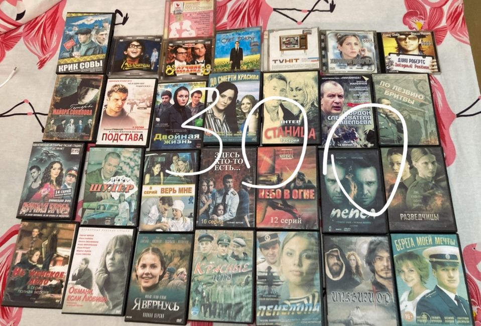 DVD-диски: сериалы, фильмы, сборники — большая коллекция!