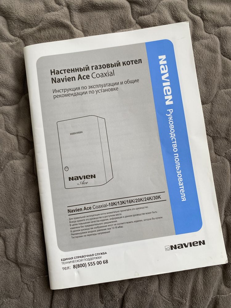 Продам за ненадобностью недорого!