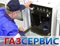 Чистка ремонт газовых плит, электроплит установка с выездом и гарантия