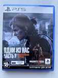 The Last of Us 2