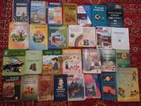Книги для школьников