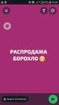 Кеды, топики, плойка, босоножки