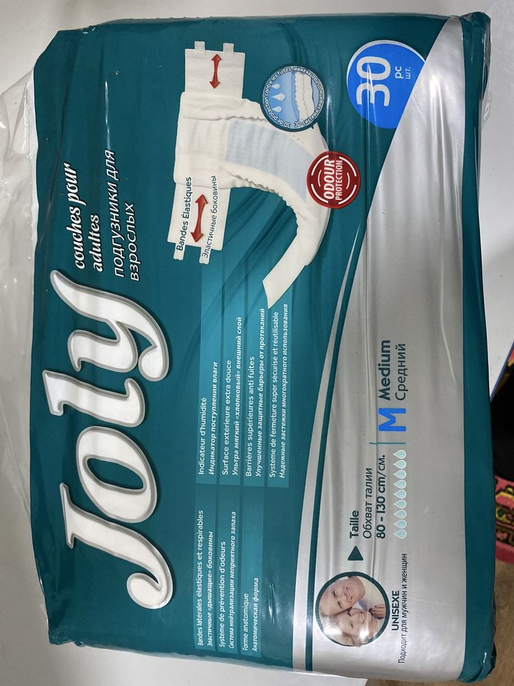 Продам памперсы взрослых