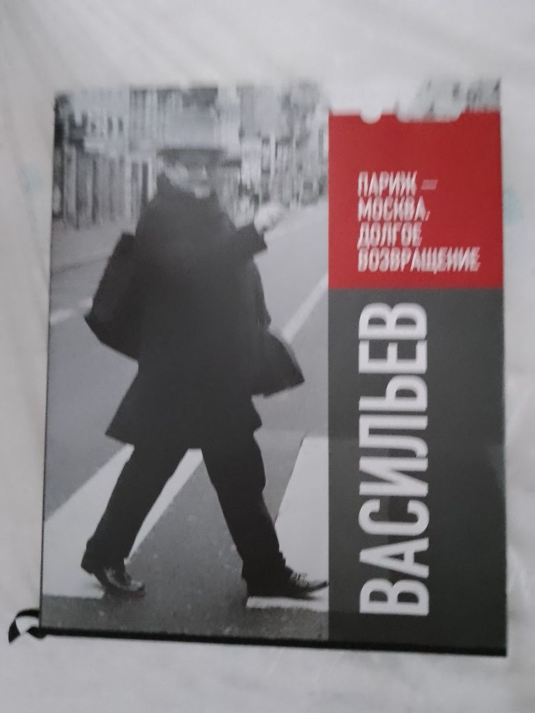 Книги А. Васильева