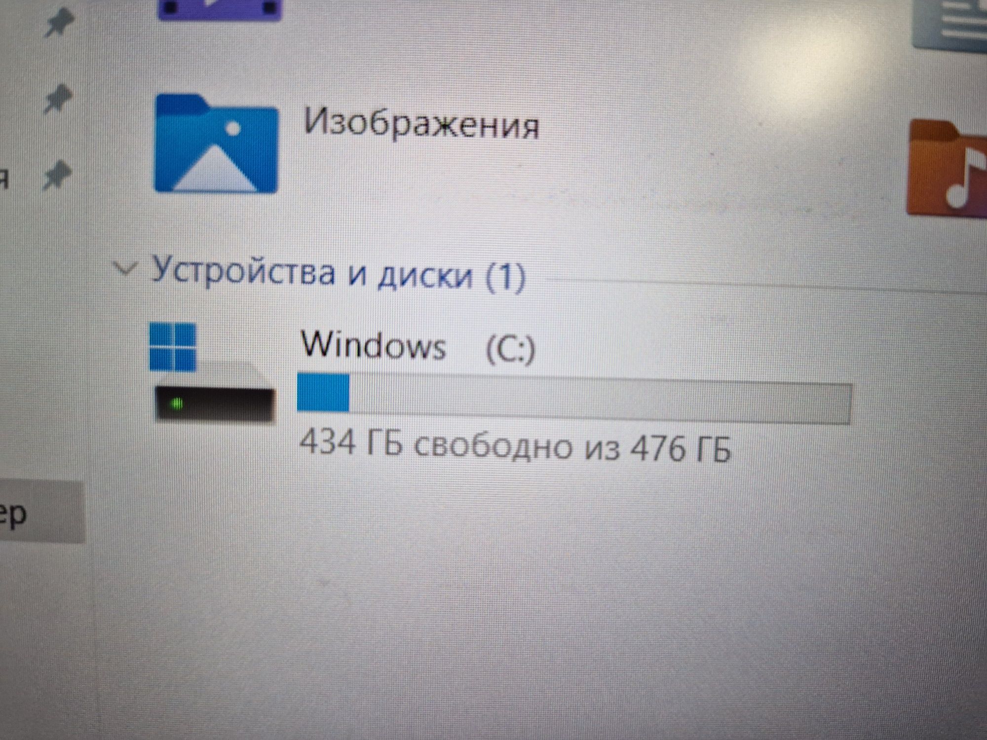 Нутбук Ryzen7 Asus Vivobook X512DA