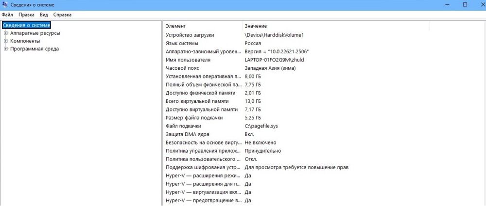 Рабочий ноутбук Core i5, ОЗУ 8 гб,  в хорошем состояний.