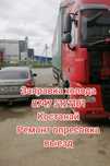 Заправка автокондиционера заправка фреона чистка разиатора мойка радиа