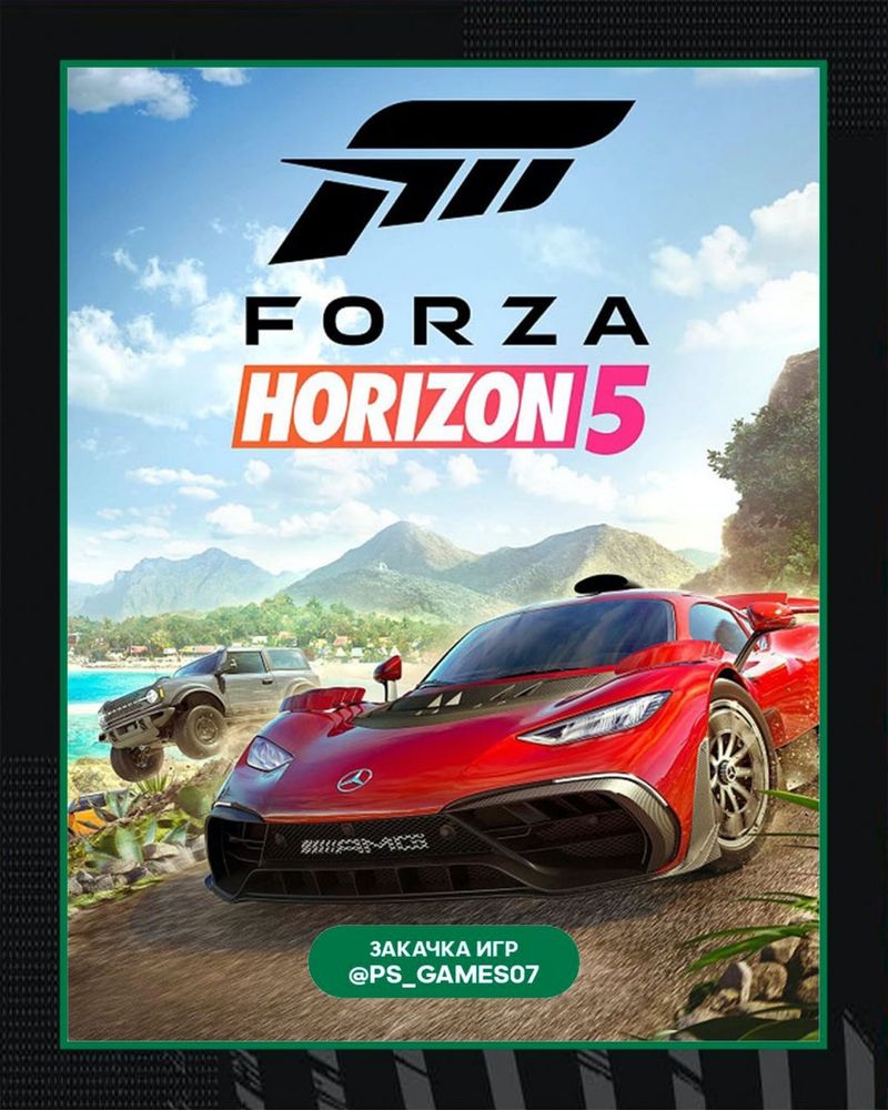 Цифровые игры для Playstation