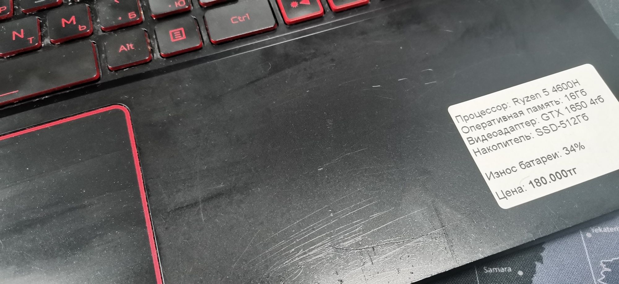Игровой ноутбук Aser Ryzen 5 4600H/ GeForce GTX 1650
