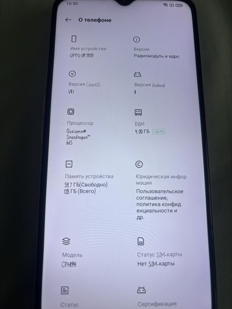 Продам oppo a9 2020
