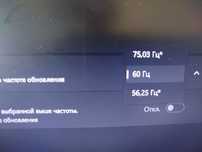 Продаётся офисный монитор самсунг 75 герц