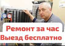 Ремонт холодильников срочный выезд частный мастер