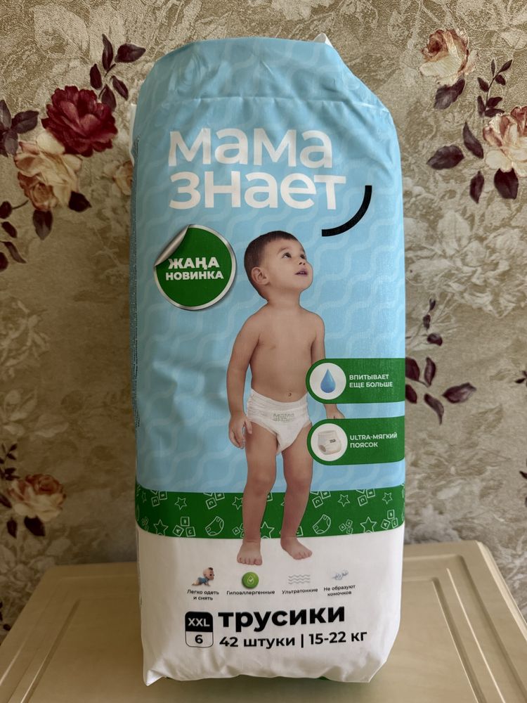 Трусики мама знает 6ка