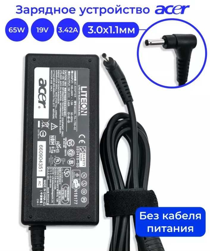 Блок питания для ноутбука Acer 65W 19V 3.42A 3.0x1.1