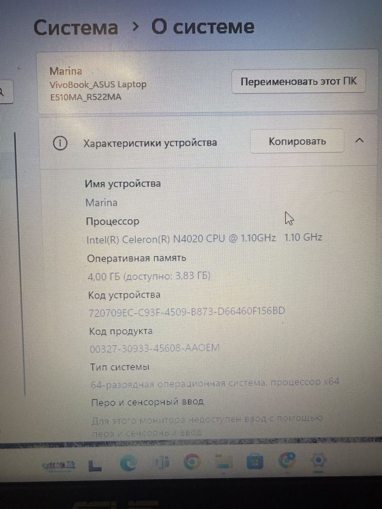 Ноутбук Asus Laptop