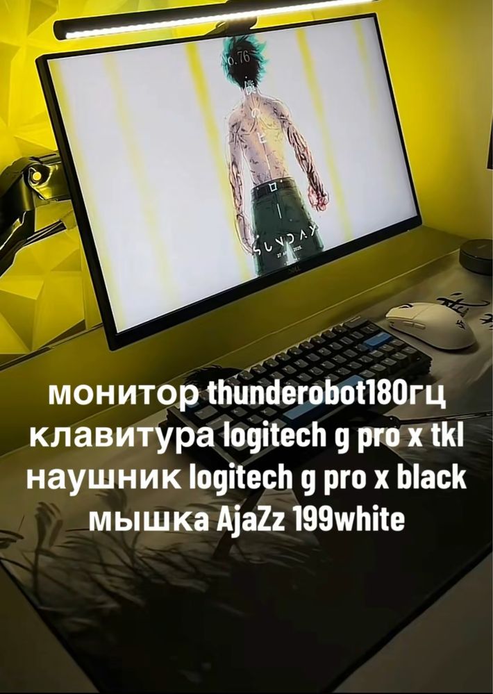 игровой комп продается