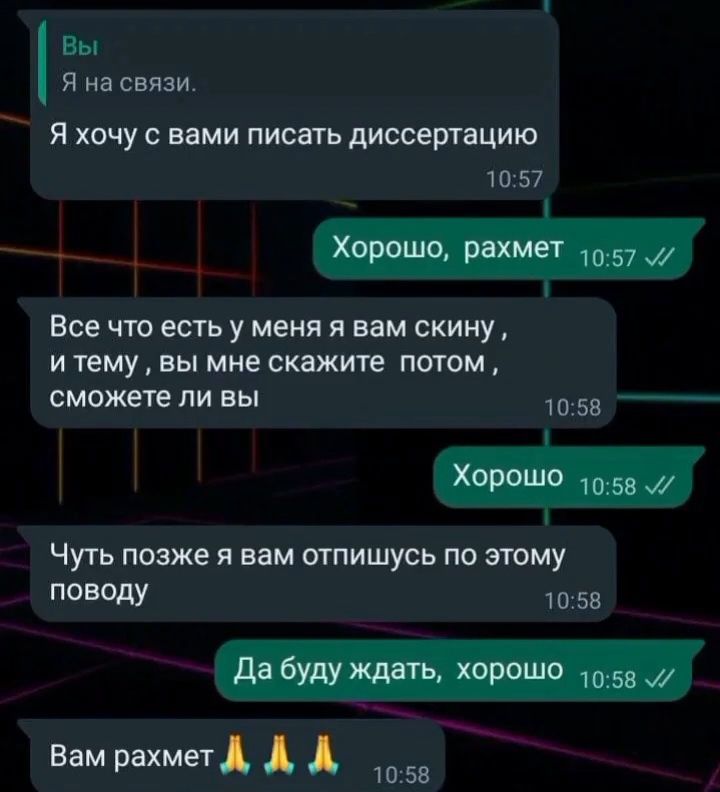 24/7 диссертации, курсовые, дипломные, доработки, антиплагиат, презен