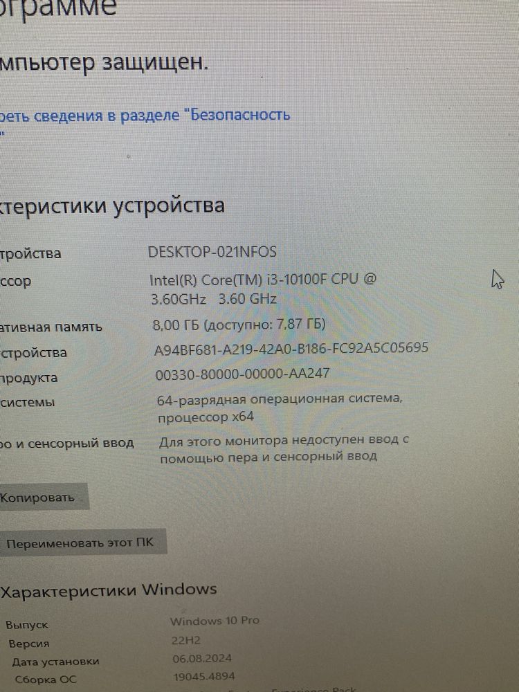 Продам компьютер срочно
