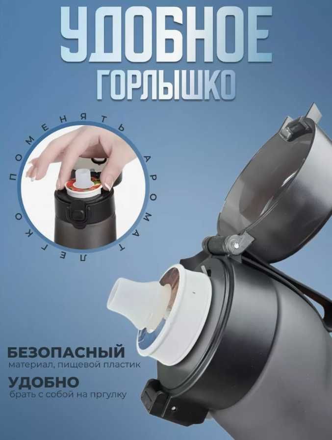 Бутылка спортивная для воды со вкусовыми картриджами Air Up Bottle